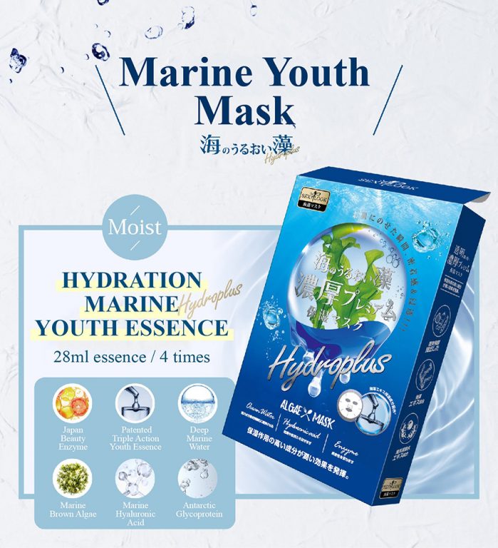 sexy look marine youth mask 